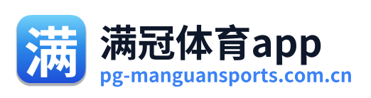 满冠体育app
